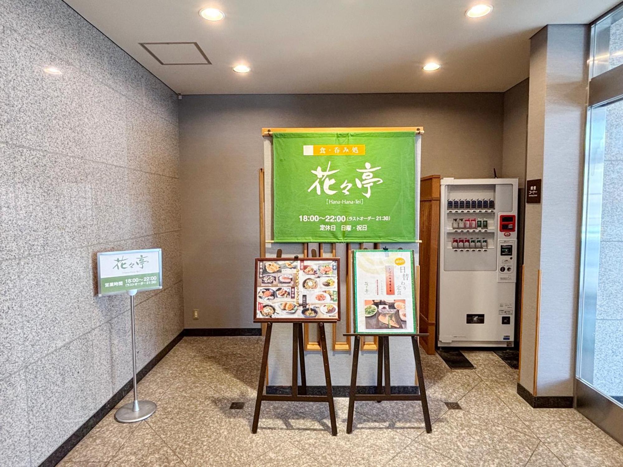 Hotel Route-Inn Kitakami Ekimae Exterior foto